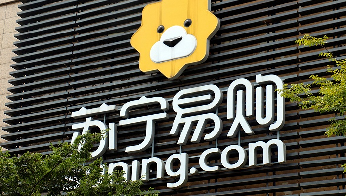 从首富到“净身出户”，苏宁坠落2300亿深渊：张近东父子十年豪赌终成空 -1