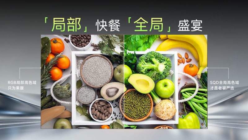 TCL X11L SQD-Mini LED电视获评36氪年度焦点产品，好画质照进现实 -5