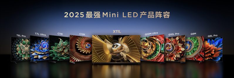 TCL X11L SQD-Mini LED电视获评36氪年度焦点产品，好画质照进现实 -12