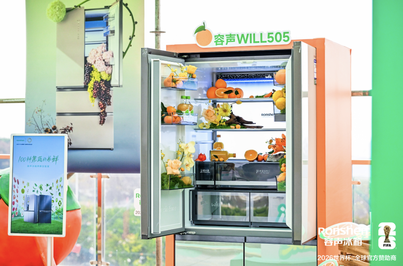 从枝头到舌尖:容声冰箱助力“安橙”鲜活直达黄金风味 -3 从枝头到舌尖:容声冰箱助力“安橙”鲜活直达黄金风味 -3