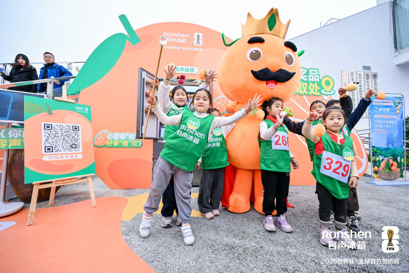 从枝头到舌尖:容声冰箱助力“安橙”鲜活直达黄金风味 -2 从枝头到舌尖:容声冰箱助力“安橙”鲜活直达黄金风味 -2