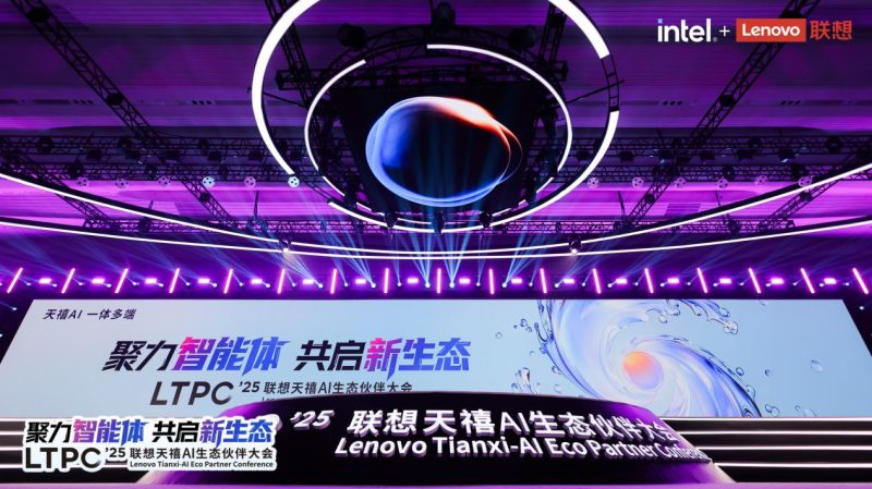 个人AI时代已来！四十载强强携手，联想与英特尔共建AI PC新生态 -1