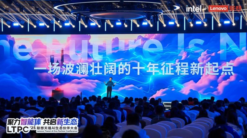 个人AI时代已来！四十载强强携手，联想与英特尔共建AI PC新生态 -6