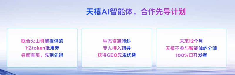 个人AI时代已来！四十载强强携手，联想与英特尔共建AI PC新生态 -8