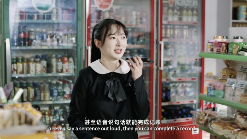 商汤咔皮记账上线一周年，AI财务助手成为手机“新标配” -3