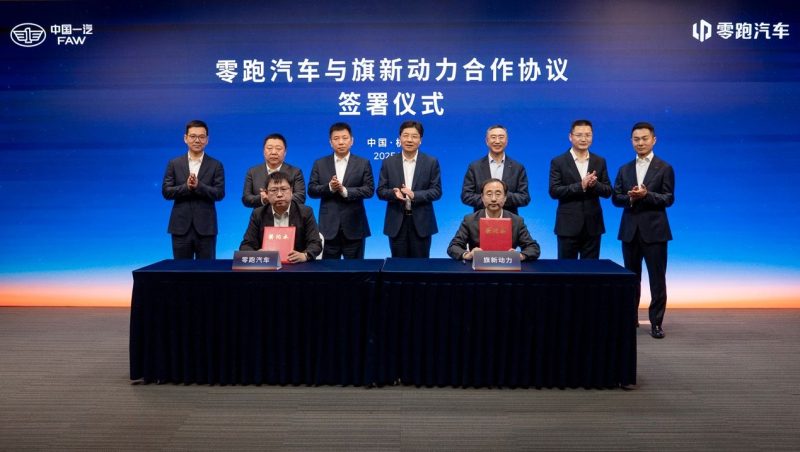 难道传统巨头与新势力只能“互卷”？一汽零跑用“双向赋能”给出新答案 -1