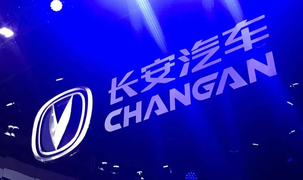 两天狂砸120亿！长安汽车“钞能力”全开，新能源赛道再加码 -1
