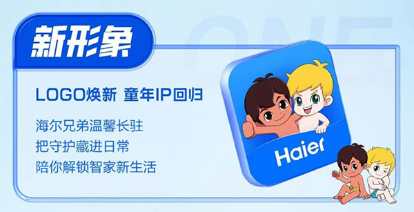 别只控制家电了!海尔智家APP带你一键管起整个生活 -1 别只控制家电了!海尔智家APP带你一键管起整个生活 -1