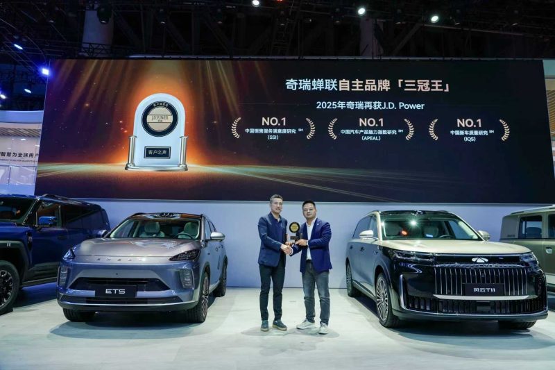 奇瑞赢麻了！质量‘五冠王’+18项大奖刷屏，董事长也上榜！ -1
