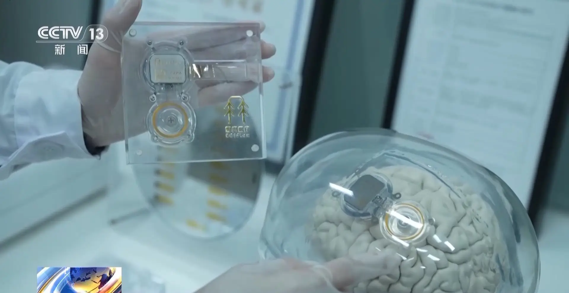 意念操控万物！国产脑机接口逆天突破，瘫痪患者“隔空”打游戏 -1