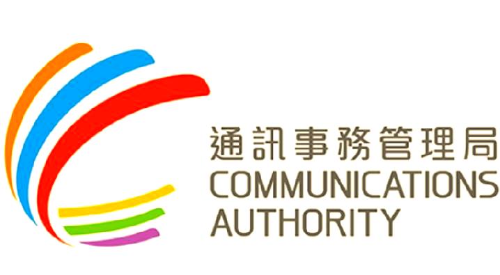 再见，小2G！香港最后的2G网络，明年也要说拜拜啦 -1