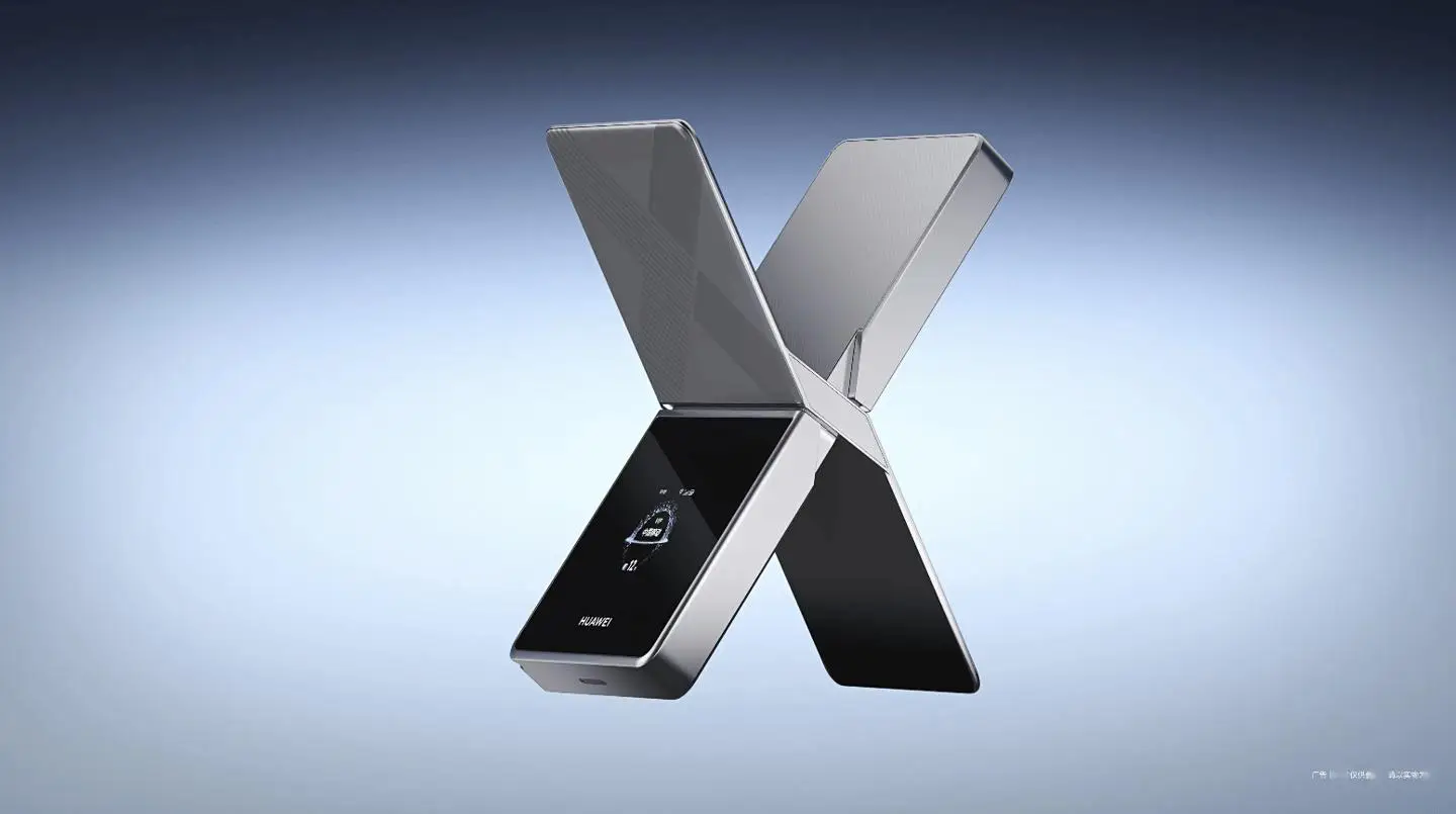 华为突然官宣！直播“神器”随行WiFi X曝光，2026年见面？ -1
