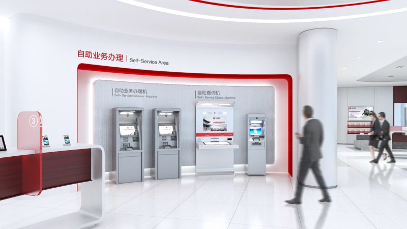 银行“消失术”背后:钱都去哪儿了?你的存款谁接手? -1 银行“消失术”背后:钱都去哪儿了?你的存款谁接手? -1