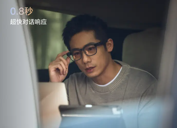 理想汽车“翻车”,竟靠一副AI眼镜暗度陈仓? -1 理想汽车“翻车”,竟靠一副AI眼镜暗度陈仓? -1