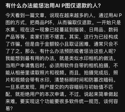 AI伪人纪元：当赛博修罗场杀到你家快递盒 -1