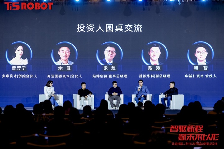 钛虎五周年活动暨新品发布会圆满落幕 以创新之力奔赴下一程新境 -7