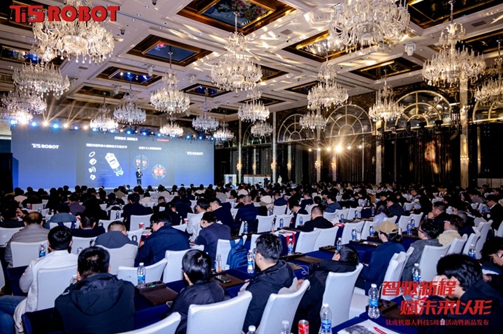 钛虎五周年活动暨新品发布会圆满落幕 以创新之力奔赴下一程新境 -10