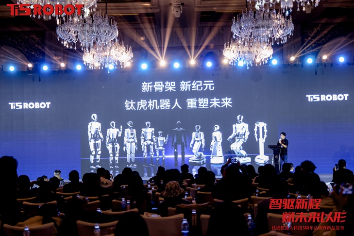 钛虎五周年活动暨新品发布会圆满落幕 以创新之力奔赴下一程新境 -11