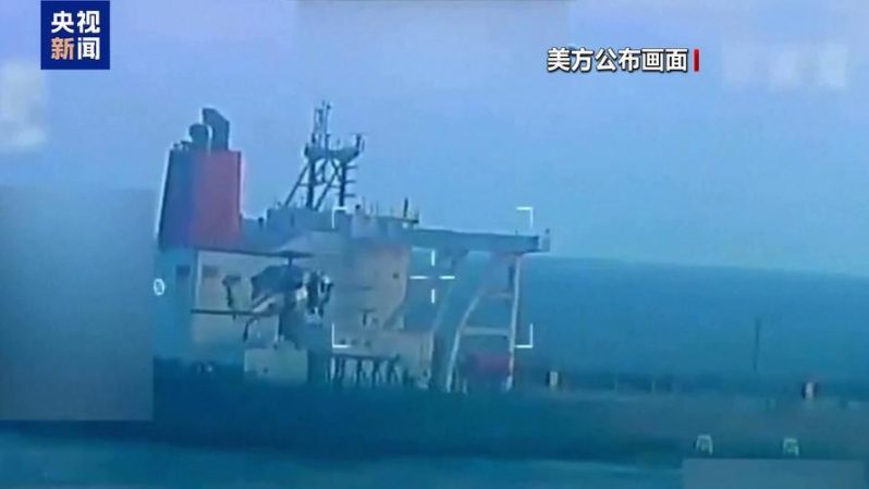 美军公海“抢劫”中国油轮！200万桶原油被夺，霸权面具彻底撕碎 -1