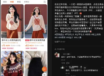 AI伪人纪元：当赛博修罗场杀到你家快递盒 -1