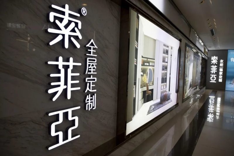 美的“太子爷”豪掷120亿杀回家居界!何剑锋正悄悄布一盘大棋 -1 美的“太子爷”豪掷120亿杀回家居界!何剑锋正悄悄布一盘大棋 -1