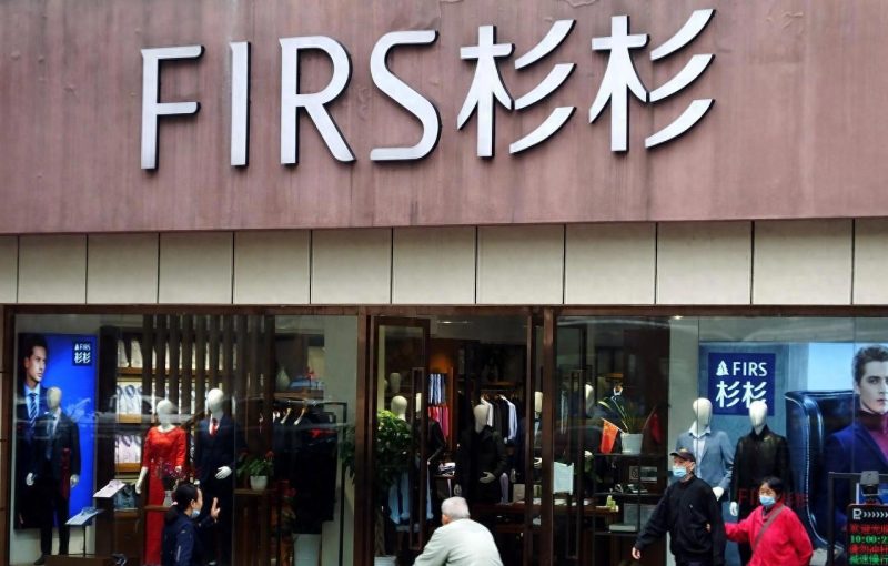 辽宁首富VS湖南国资 400亿债务压顶,杉杉帝国“续命战”打响 -1 辽宁首富VS湖南国资 400亿债务压顶,杉杉帝国“续命战”打响 -1