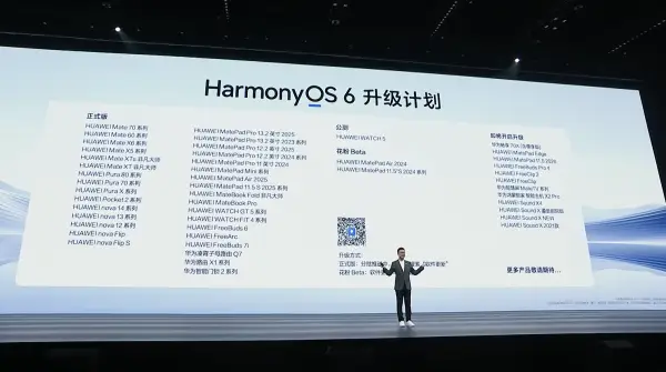 华为nova 15全系不涨价！Ultra首发红枫影像，还有双卫星通信 -1