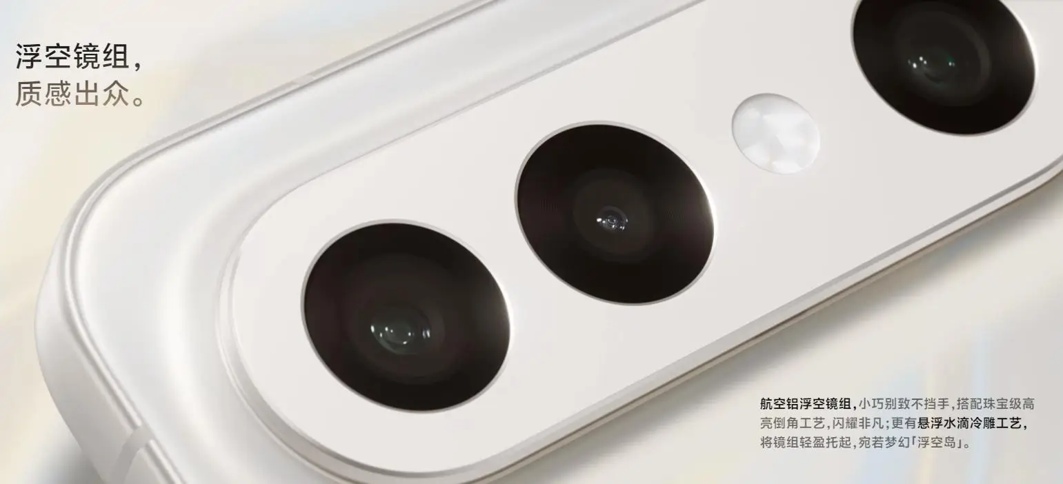 小屏旗舰卷疯了!vivo S50 Pro mini测评:191g手感+冬日美学,一眼心动 -1 小屏旗舰卷疯了!vivo S50 Pro mini测评:191g手感+冬日美学,一眼心动 -1