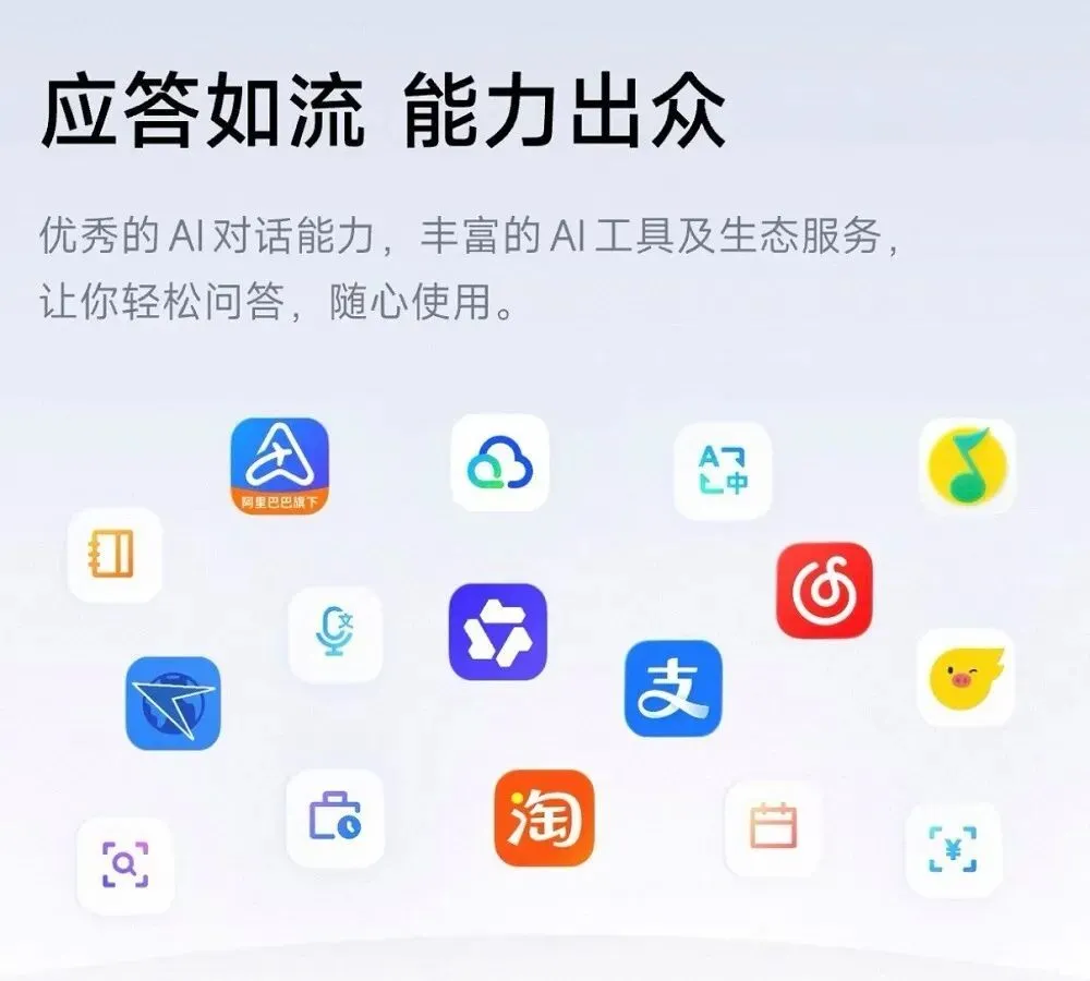 阿里“白菜价”AI眼镜来了，千问助手随时待命 -1