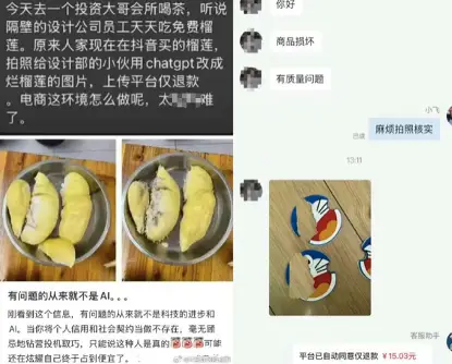 AI伪人纪元：当赛博修罗场杀到你家快递盒 -1