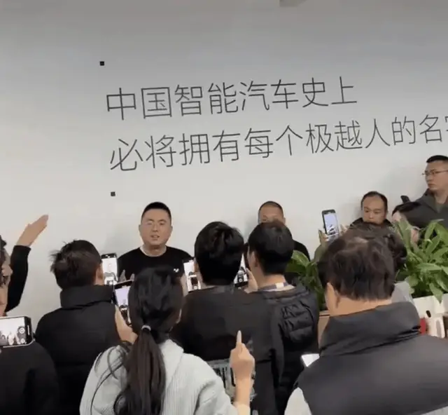 车市坟头蹦迪：一场由资本催动的“复活”尴尬秀 -1