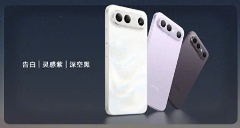 小屏旗舰卷疯了!vivo S50 Pro mini测评:191g手感+冬日美学,一眼心动 -1 小屏旗舰卷疯了!vivo S50 Pro mini测评:191g手感+冬日美学,一眼心动 -1