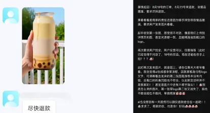 AI伪人纪元：当赛博修罗场杀到你家快递盒 -1