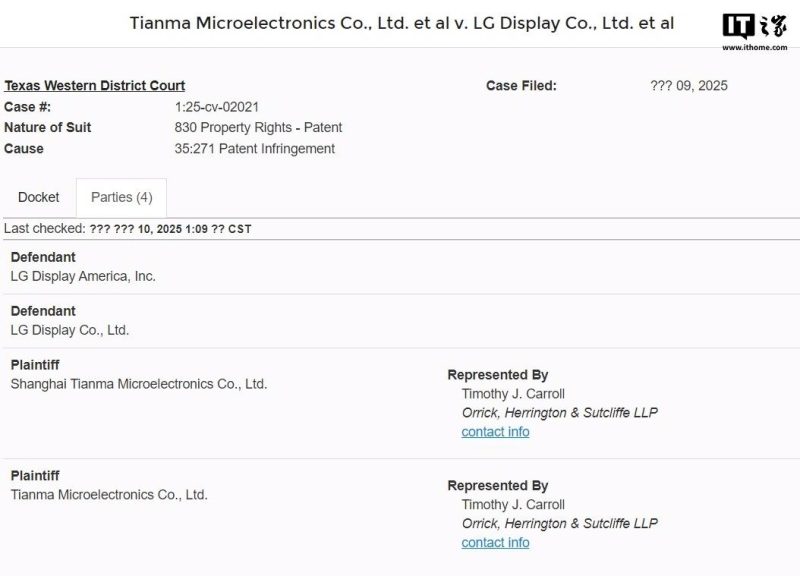 中美屏幕巨头专利大战开撕,天马在美反诉LG Display -1 中美屏幕巨头专利大战开撕,天马在美反诉LG Display -1