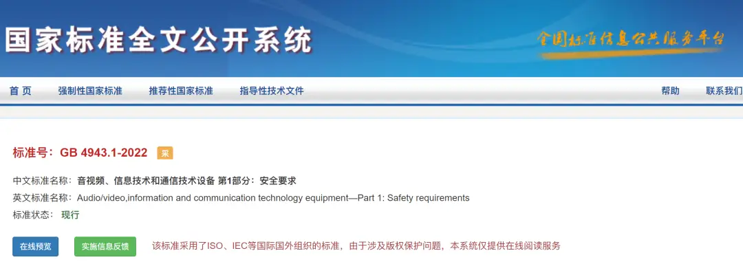 充电宝3C认证迎来史诗级升级!9块9的炸弹宝终于要凉了? -1 充电宝3C认证迎来史诗级升级!9块9的炸弹宝终于要凉了? -1