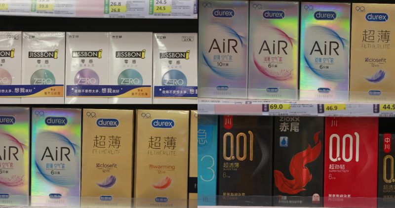 这届年轻人:「性」可以自己来,孤独是种高级快乐 -1 这届年轻人:「性」可以自己来,孤独是种高级快乐 -1