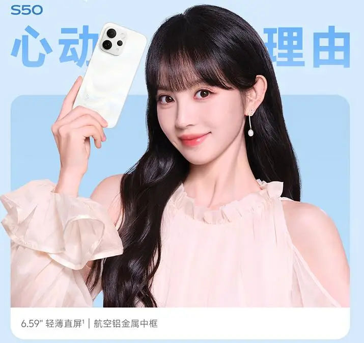 vivo S49潜望长焦+6500mAh，价格直接腰斩？ -1
