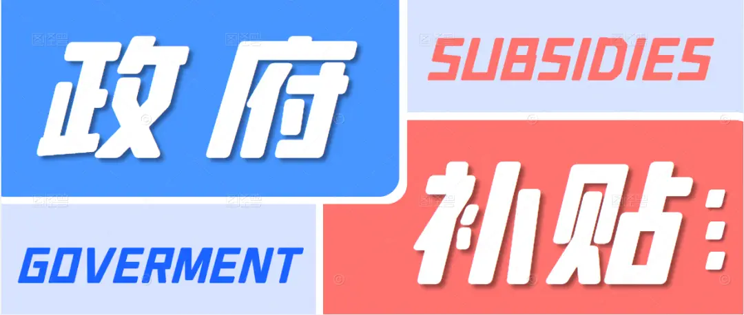 家电“以旧换新”重启，这次谁还在无脑冲低价？ -1