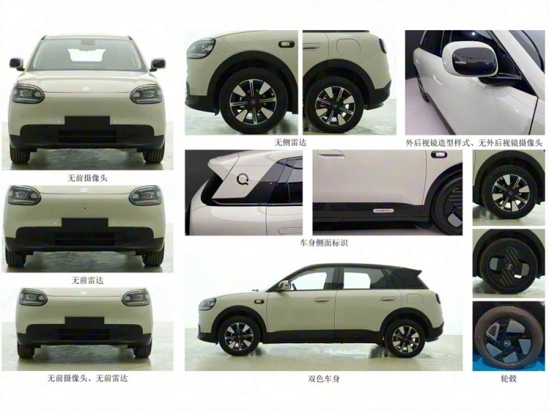 奇瑞QQ3复活杀回！轴距2米7+15.6寸大屏，能卷得过比亚迪海鸥吗？ -1