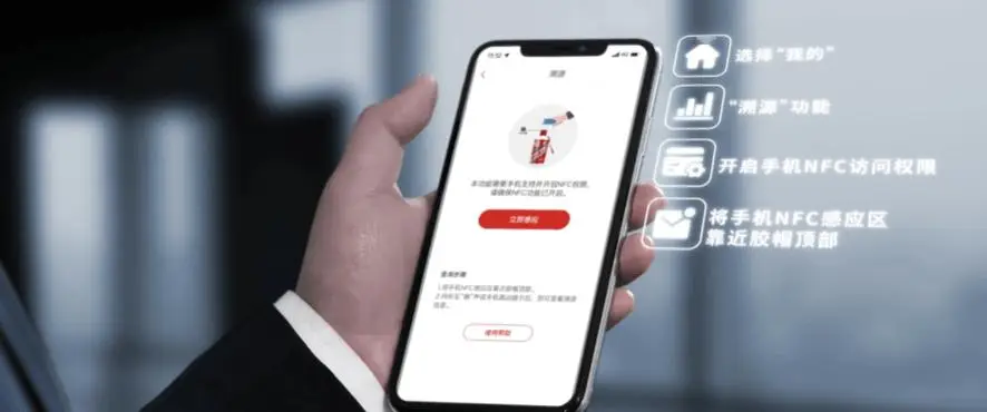 茅台花6亿砸科技公司 区块链防伪让每瓶酒都“有码可循”？ -1