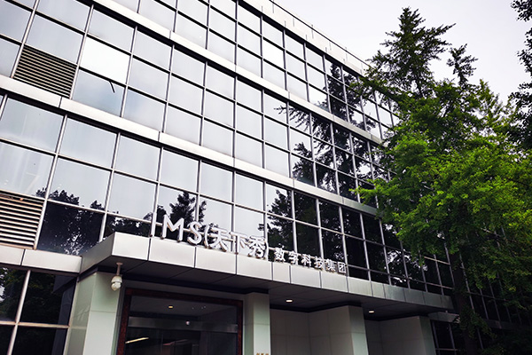 红人生意不香了？天下秀A股乏力，转战港股“续命” -1