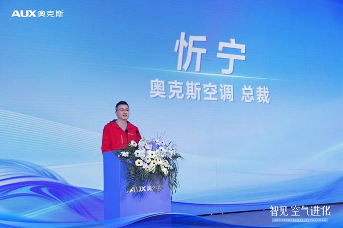 奥克斯高调“拉仇恨”：10年包修撕破脸，这是要逼疯同行还是吓退用户？ -1