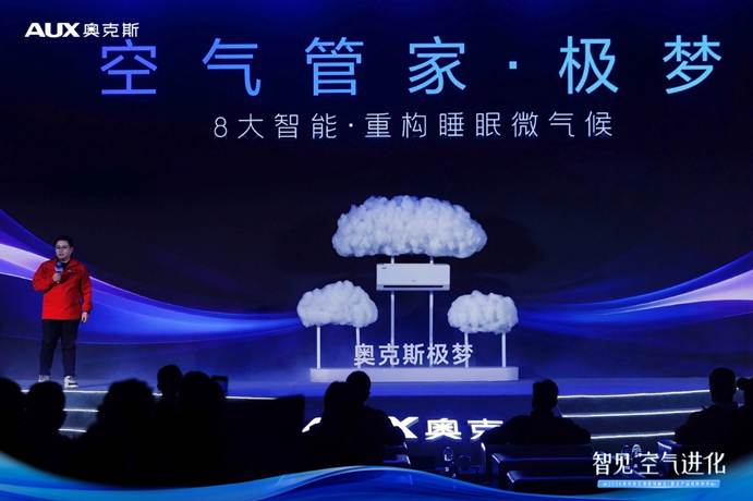 奥克斯高调“拉仇恨”：10年包修撕破脸，这是要逼疯同行还是吓退用户？ -1