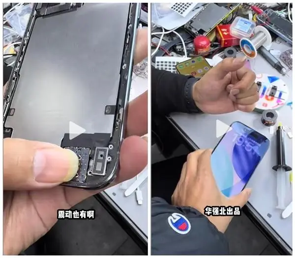 倒反天罡！华强北给纯eSIM的iPhone Air装上了卡槽？ -1