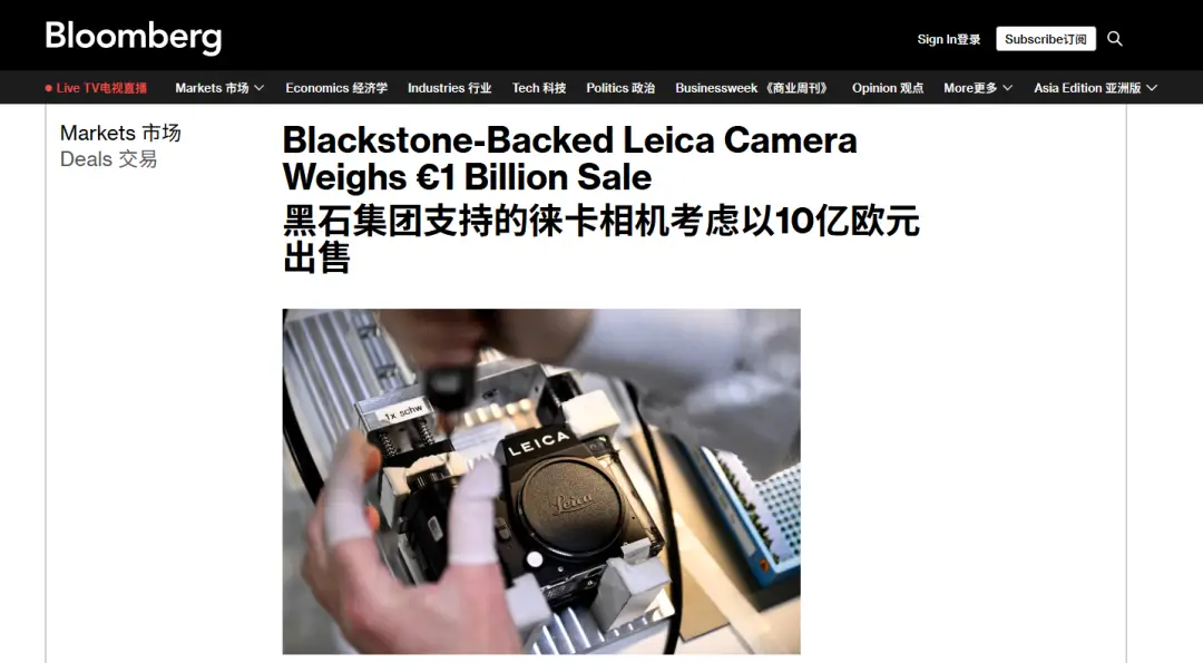 徕卡10亿欧元“求收养”，蔡司或中资接盘？相机圈一夜变江湖！ -1