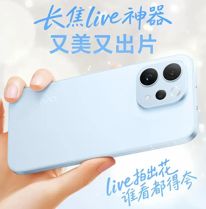vivo S49潜望长焦+6500mAh，价格直接腰斩？ -1