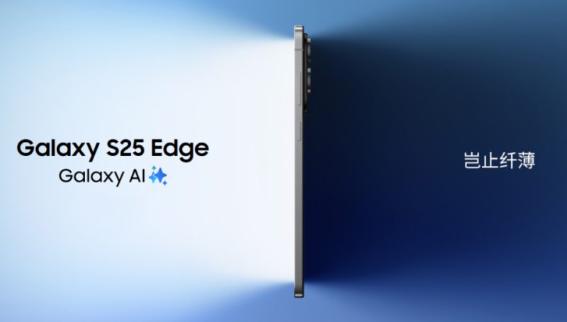 三星手机怼着iPhone直降3000，这波薄到离谱的旗舰还香吗？ -1