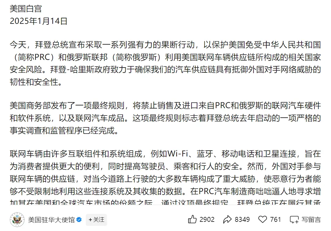 贾跃亭又出大招！这次不造车，改卖机器人？还靠“钻空子”带国产车杀进美国 -1