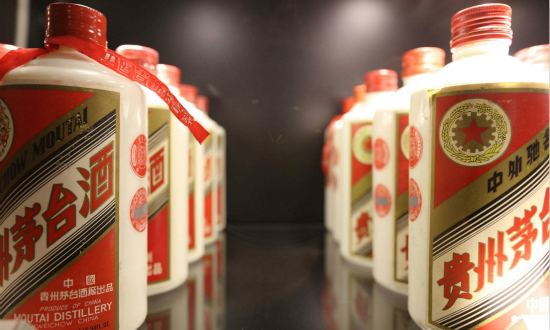 茅台花6亿砸科技公司 区块链防伪让每瓶酒都“有码可循”？ -1