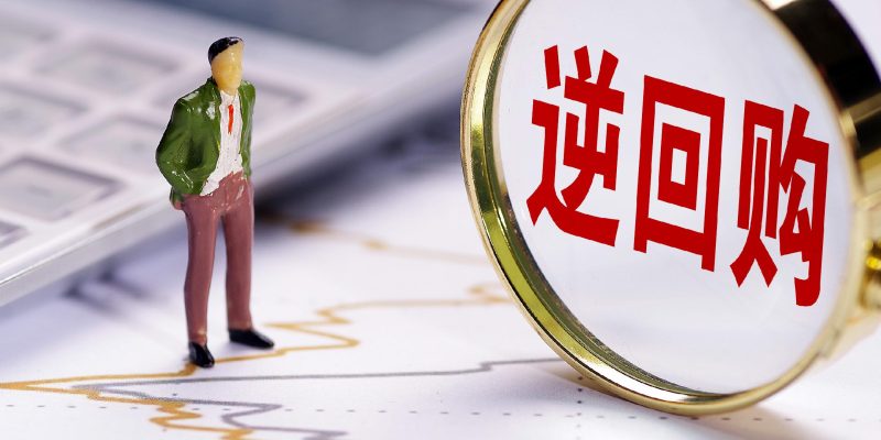 突发！央行9000亿“带押过户”式放水，真不是简单撒钱 -1